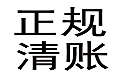 若拒绝支付2000元代位追偿款，后果如何？